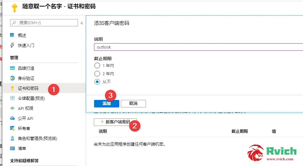 图片[5]-E5 自动订阅程序-瑞驰杂刊